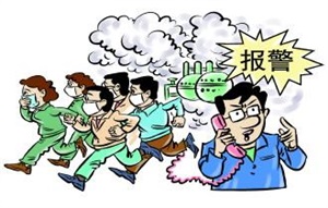 新法規 |危險化學品安全管理條例
