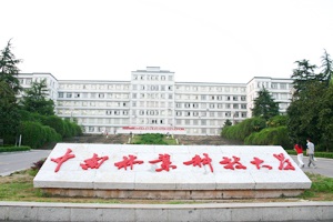 喜訊，關于《中南林業科技大學實驗室建設項目》中標