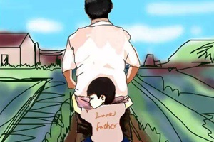 【父親節】記住看似不存在的父親