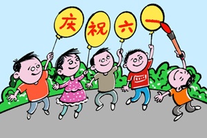 【六一國際兒童節】愿祖國的花朵健康成長
