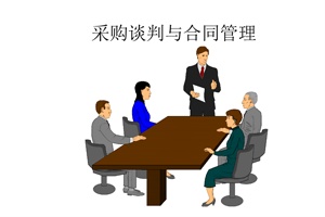 【正海新知】實(shí)驗(yàn)室采購合同簽訂前應(yīng)具備什么條件？