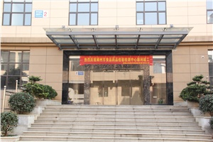 施工速遞|郴州市食品藥品檢驗檢測中心項目順利竣工