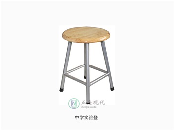 實驗凳