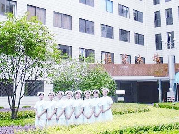 常德職業技術學院附屬第一醫院（常德市第三人民醫院）