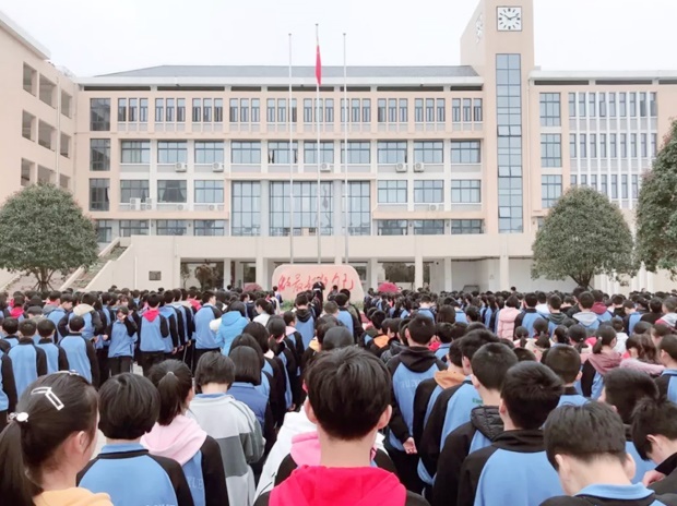 長沙市長沙縣特立中學