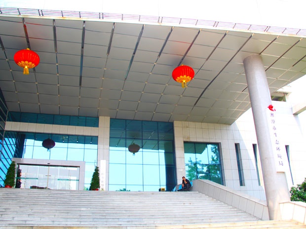 湘潭市生態(tài)環(huán)境局