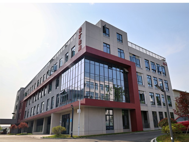 長沙礦冶院檢測技術有限責任公司