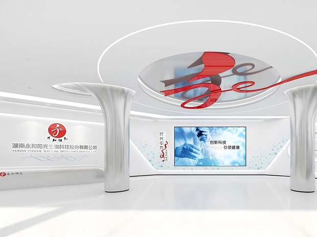 湖南永和陽光生物科技股份有限公司