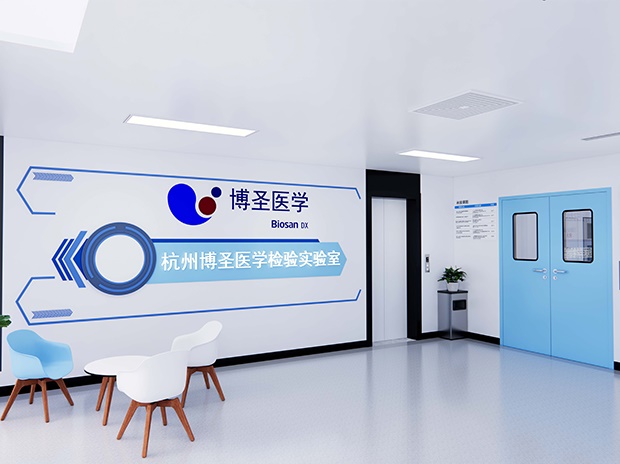 浙江博圣生物技術(shù)股份有限公司
