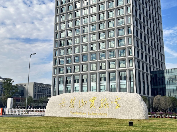 岳麓山實驗室