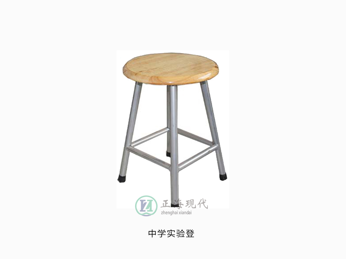 實驗凳